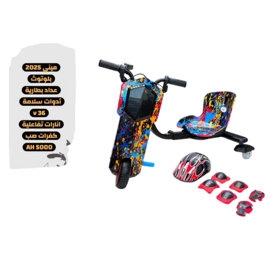 صورة سكوتر درفت DP116S من نيازي تويز